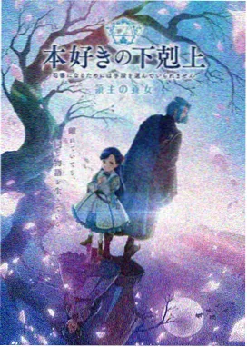 天宝伏妖录动漫主角孔鸿俊人物卷宗插图