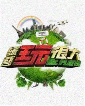 天宝伏妖录动漫档案图集:三维制作流程截图